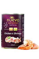 Kонсерва NUEVO для кошек с курицей и креветками, 400 г.