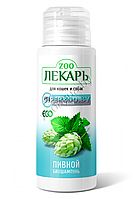 БИОшампунь ЭКО ZOOЛЕКАРЬ "Пивной" для кошек и собак против блох, 80мл