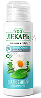 БИОшампунь ЭКО ZOOЛЕКАРЬ "Шалфейный" для кошек и собак против блох, 80мл