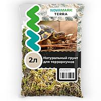 Субстрат для террариума VladOx Щепа бука, 2л.