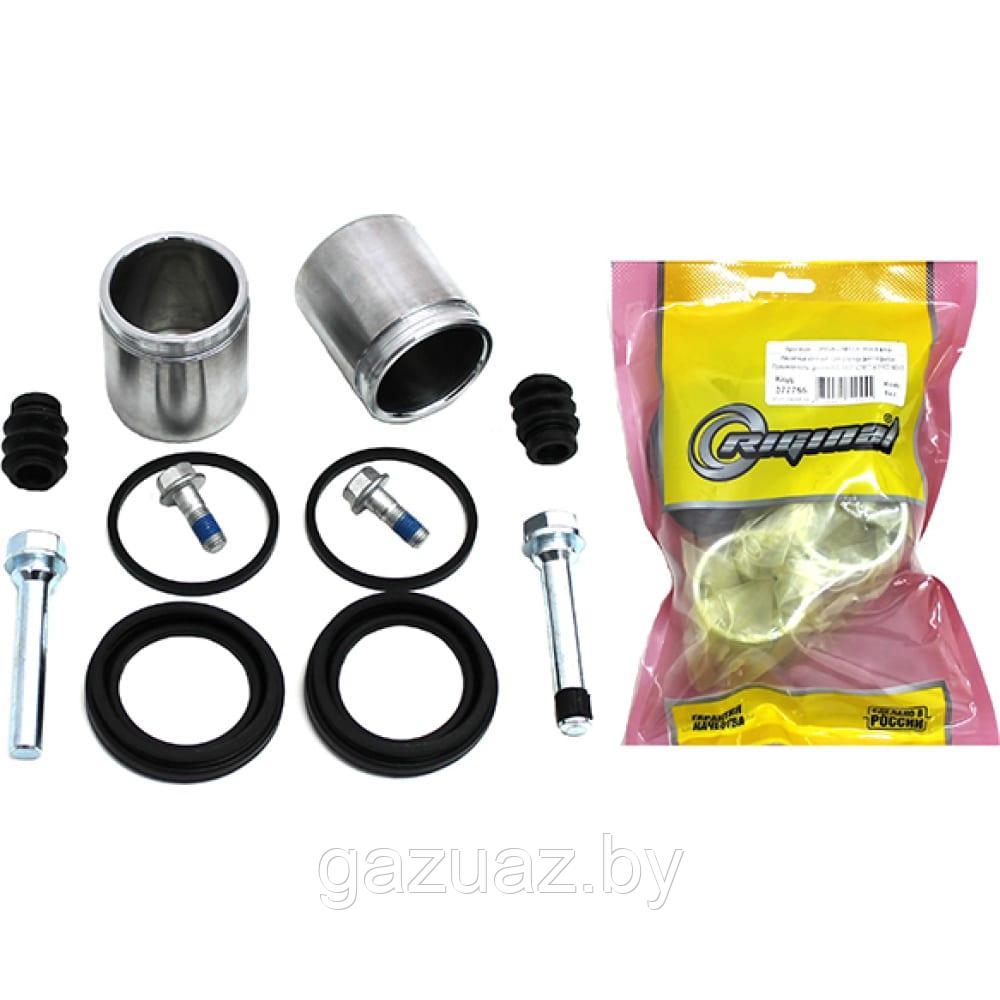 Рем.к-т суппорта ГАЗель NEXT A21R22-3501410 (полный) *RIGINAL* 377755