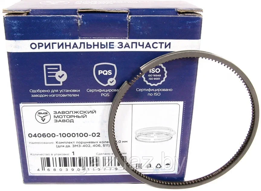 Кольца поршневые к-т ЗМЗ 402/406/511/513/523 (93,0) *Buzuluk* ЗМЗ