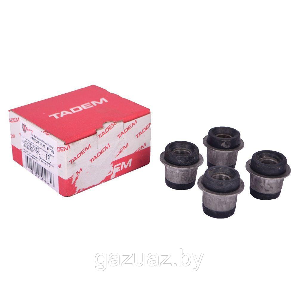 Сайленблок 2101-2904180/40 ВАЗ 2101-07 (к-т 8 шт.) КЕДР