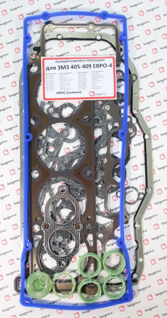К-т прокладок двигателя ЗМЗ 405, 409 EURO III (большой) *ГАЗ* G-PART 40524.3906022-88