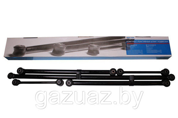 Тяга реактивная ВАЗ 2101-07 (к-т 5 шт.) 2101-2910000 *RIGINAL* 234662