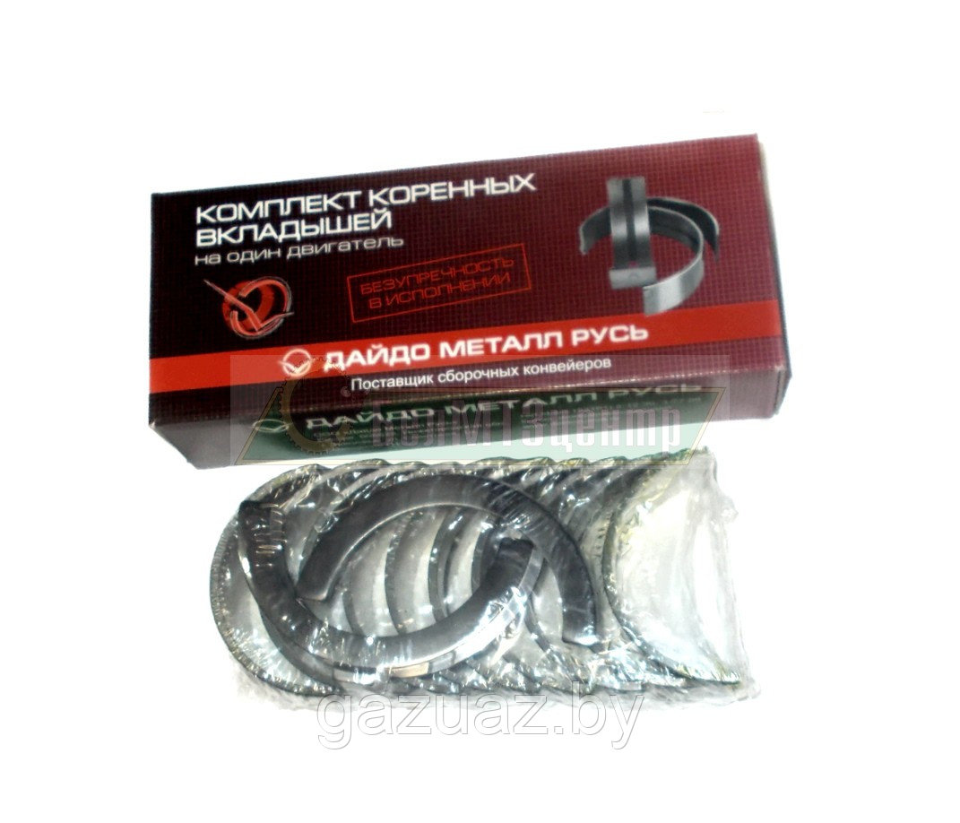 Вкладыши ММЗ 245.35-1005100 коренные ЕP1 (Д-245.35 ЕURO 4)