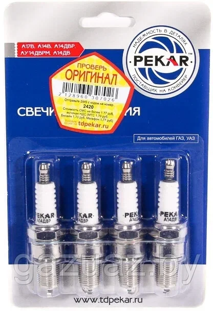Свеча зажигания длинная юбка (к-т 4 шт.) А17 ДВ (блистер)