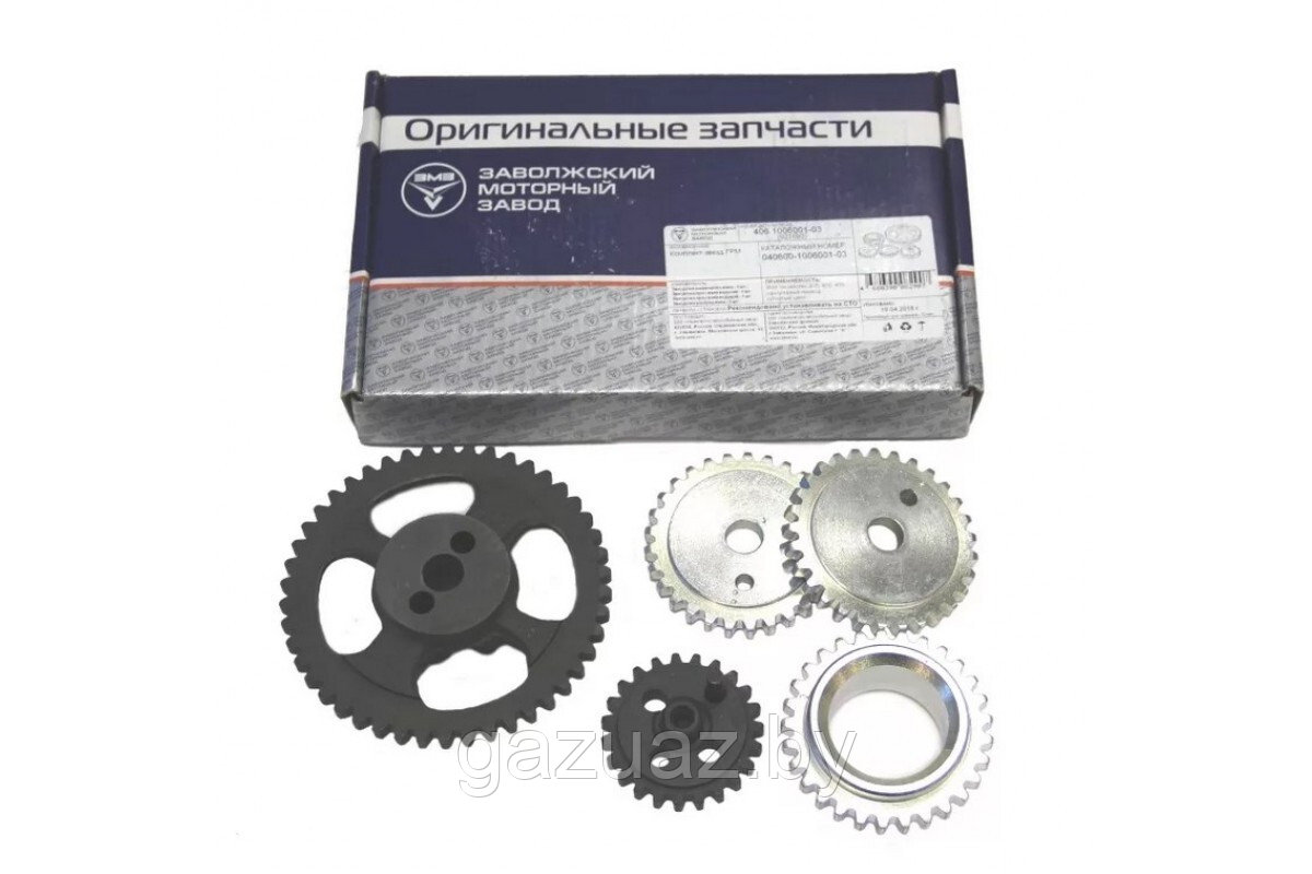 Звездочки ГРМ к-т ЗМЗ 406-514 (5шт.) *БОН*