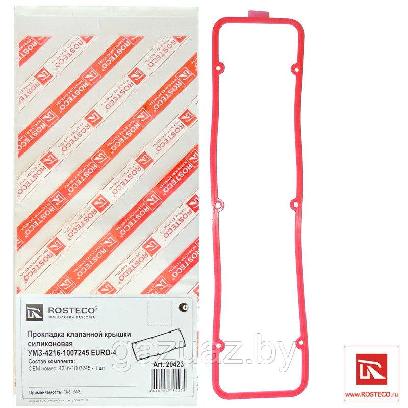 Прокладка КК ЗМЗ 4216.1007245 (силикон) УМЗ-4216 дв. EURO 4 (набор) *ROSTECO* 20423
