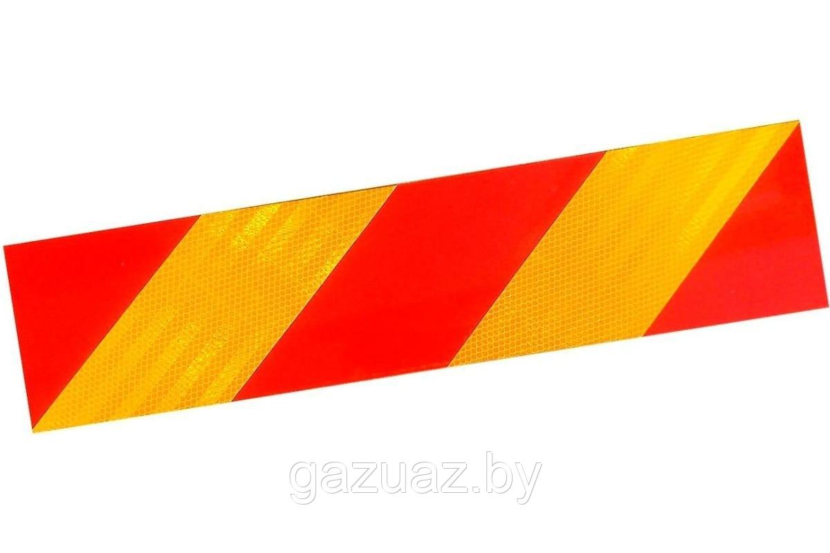 Знак светоотражающий "большой грузоподъемности" (////) к-т 2 шт. ЕЭК-70 TW-S2 (ТСБГ)