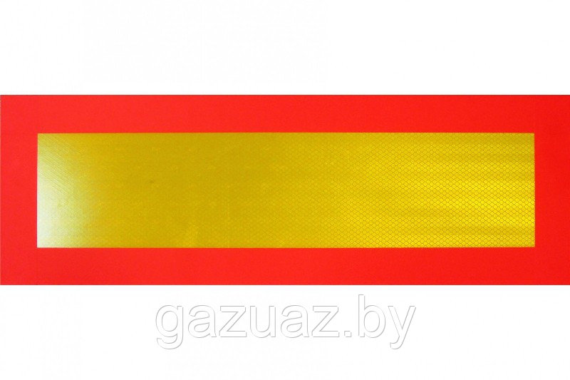 Знак светоотражающий "большой длины" к-т 2 шт. ЕЭК-70 TW-P2 (ТСБД)