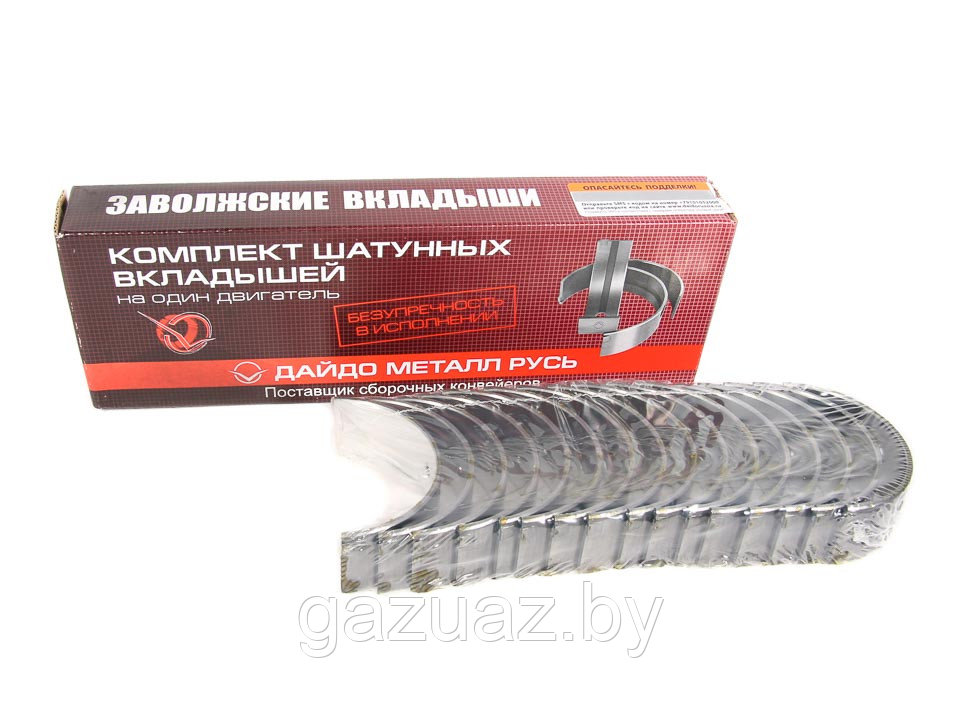 Вкладыши 53-1000104 шатунные 1,0