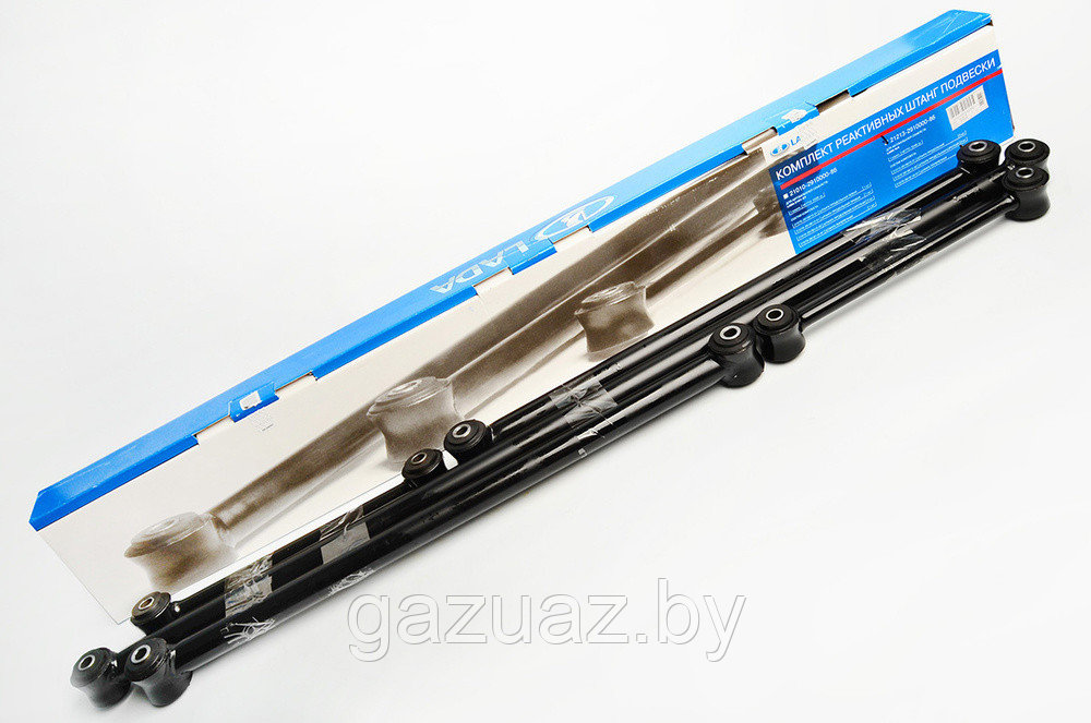 Тяга реактивная ВАЗ 21213/2123 (к-т 5 шт.) 21213-2910000 *БелМаг* ВМ.0162