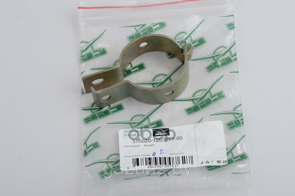 Хомут крепления резонатора 3162-20-1203071 клещи (к-т)