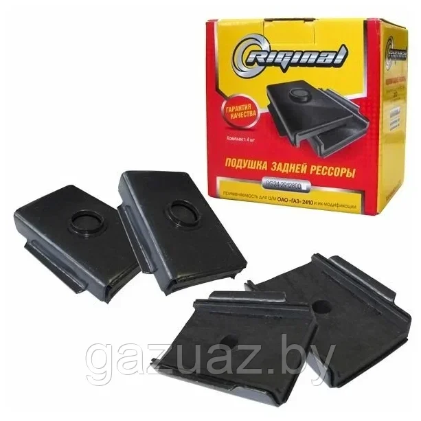 Опора рессоры 24-2912800 (задней) *RIGINAL* к-т на 1 рессору Волга