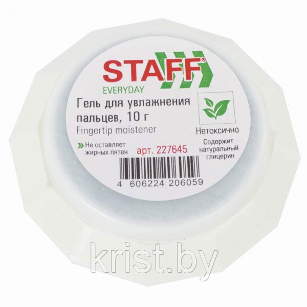 Подушка увлажняющая гелевая Staff, 10г