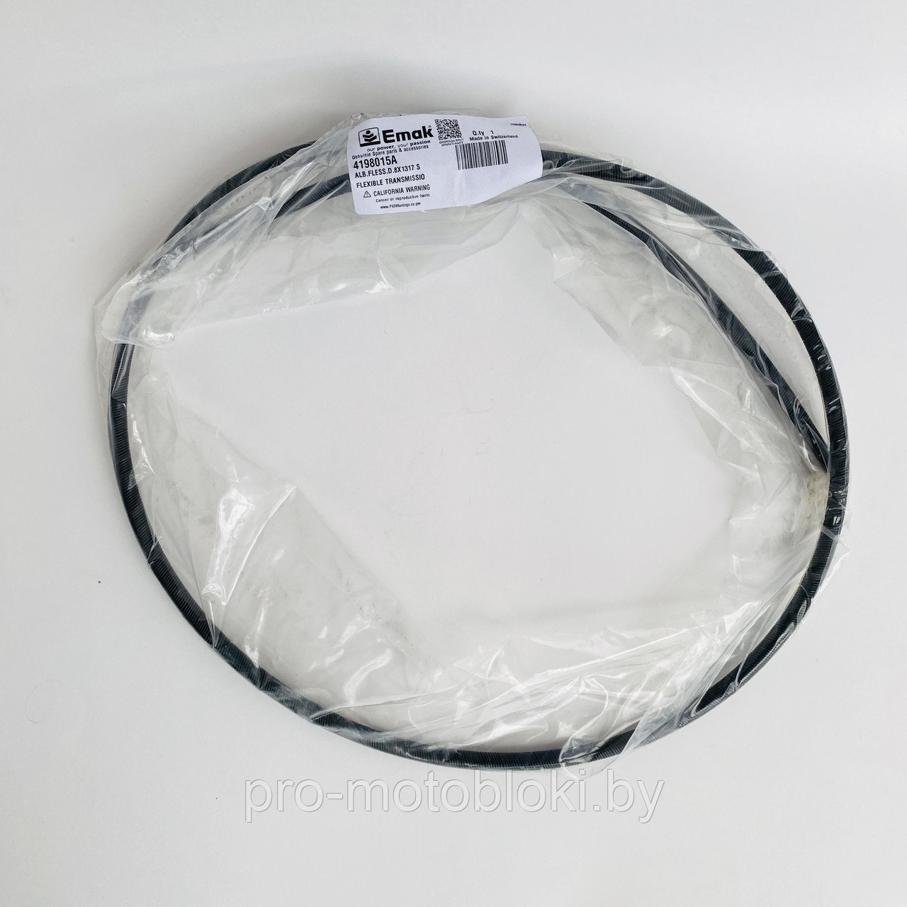 Вал гибкий триммера EFCO 8100 (FLEXIBLE TRANSMISSION SHAFT)
