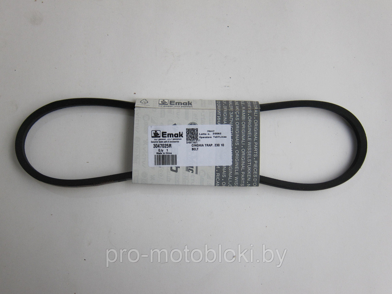 Ремень привода LR 53 TBX 3047025R (BELT)
