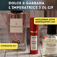 Dolce & Gabbana L`Imperatrice 3 | дольче габбана императрица 10ml