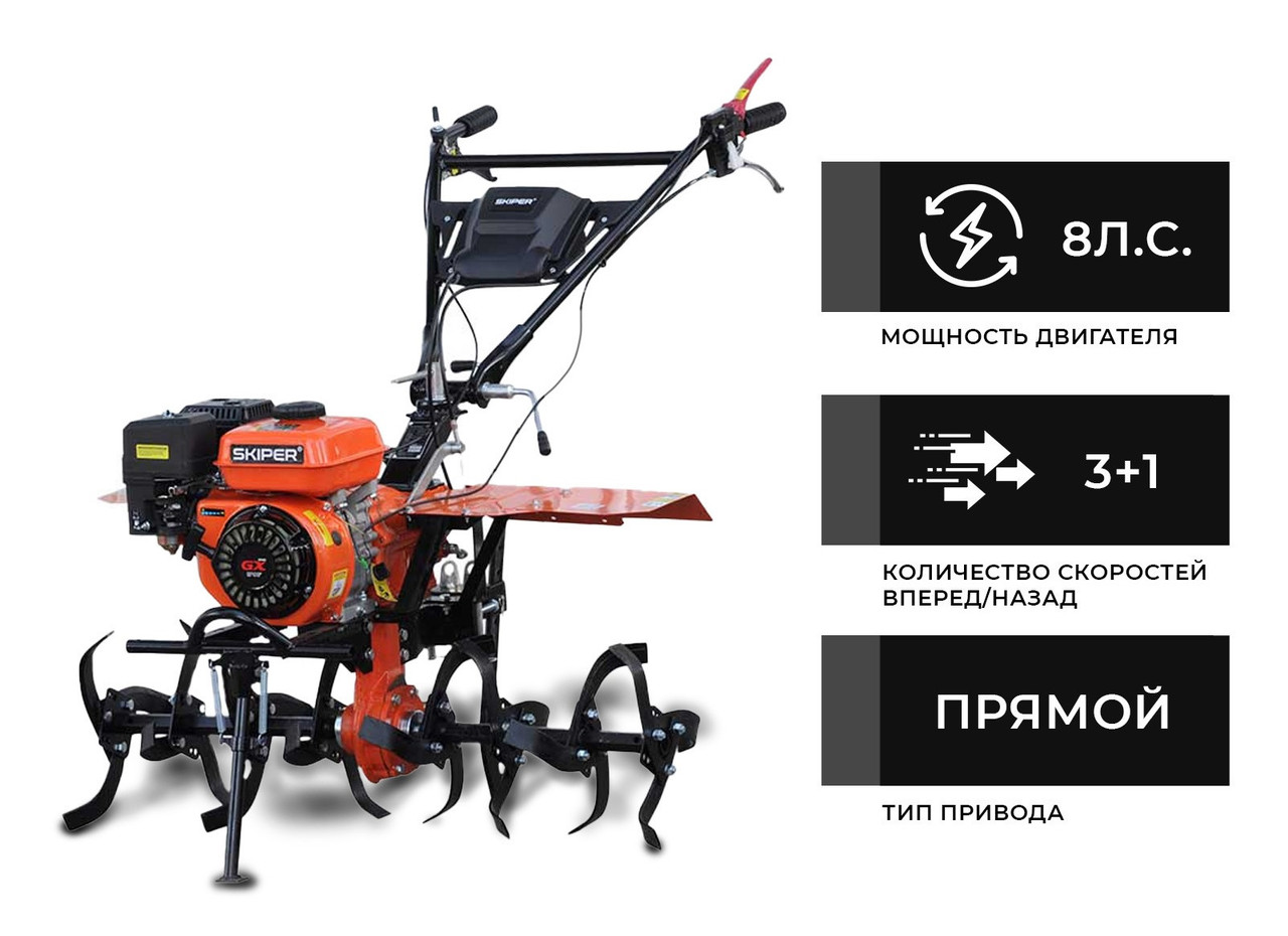 Мотоблок SKIPER MB-880SE Expert