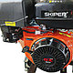 Культиватор SKIPER SP-1400S (пониж.передача) без колёс, фото 5