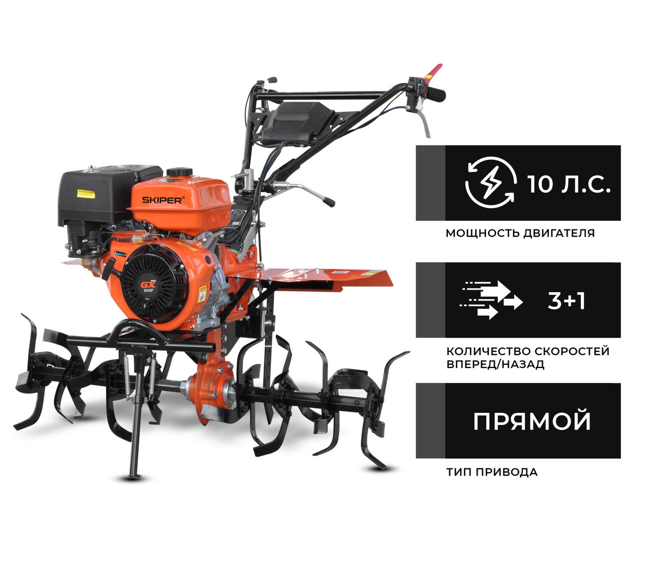 Культиватор SKIPER SP-1000S (пониж.передача) без колёс