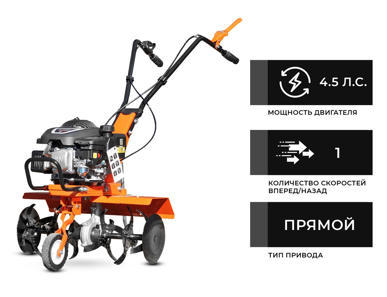 Культиватор SKIPER VT-400