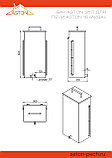Стальная печь для бани ASTON 16 INOX "АКВА ", фото 4