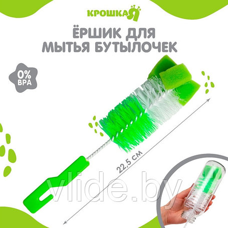 Ёршики для мытья посуды