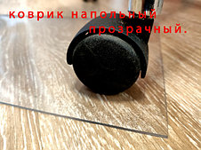 Коврик ПВХ напольный