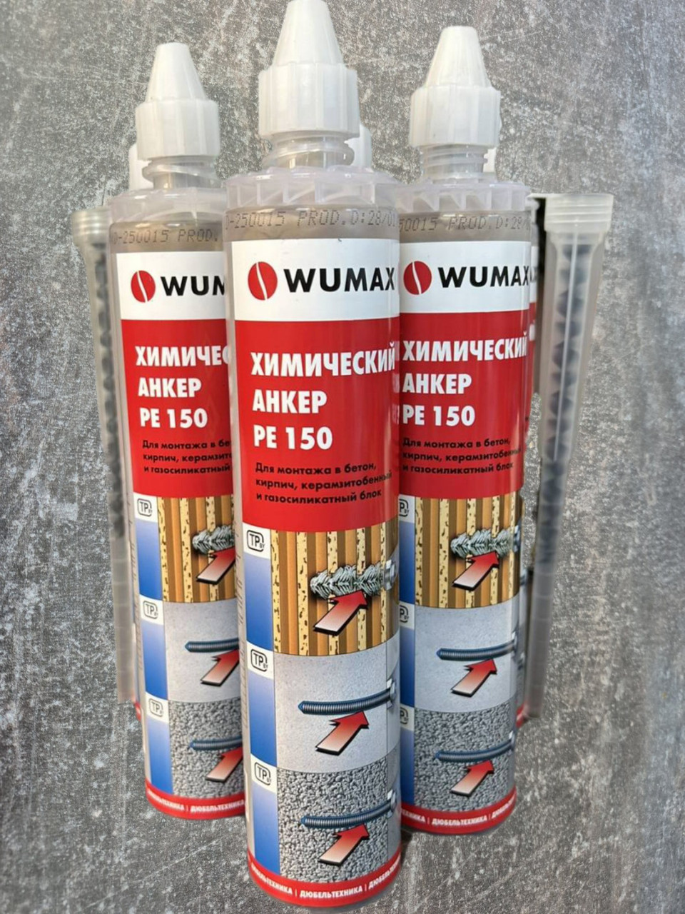 Химический анкер PE-150, 300 мл., WUMAX (WURTH)
