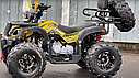 Квадроцикл ATV Storm 200 Wild Track Lux, фото 9