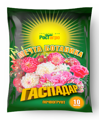 Серия "Гаспадар" Почвогрунт "Мечта ботаника" 10л  РБ