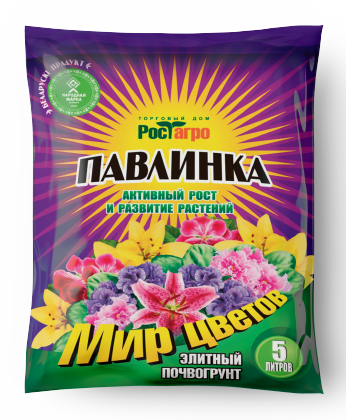 Серия "Мир цветов" Премиум  почвогрунт "Павлинка" 5л  РБ штриховой код 4814065002192