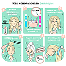 Маска-филлер для волос Esthetic House CP-1 3 Sec Hair Ringer Hair Fill-up Ampoule 13мл, фото 2