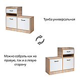 Тумба в прихожую ПОРТО-5 (Дуб Сонома/ Белый) Мебель-Класс, фото 5