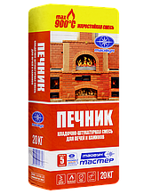 Жаростойкий состав "Тайфун Мастер" ПЕЧНИК, 20кг