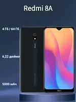 Смартфон Redmi 8A 4+64ГБ