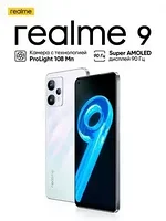 Смартфон Realme 9 6+128ГБ