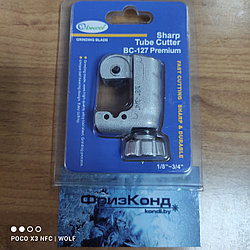 Труборез Becool BC-127 Premium (от 3 мм. до 19 мм.)