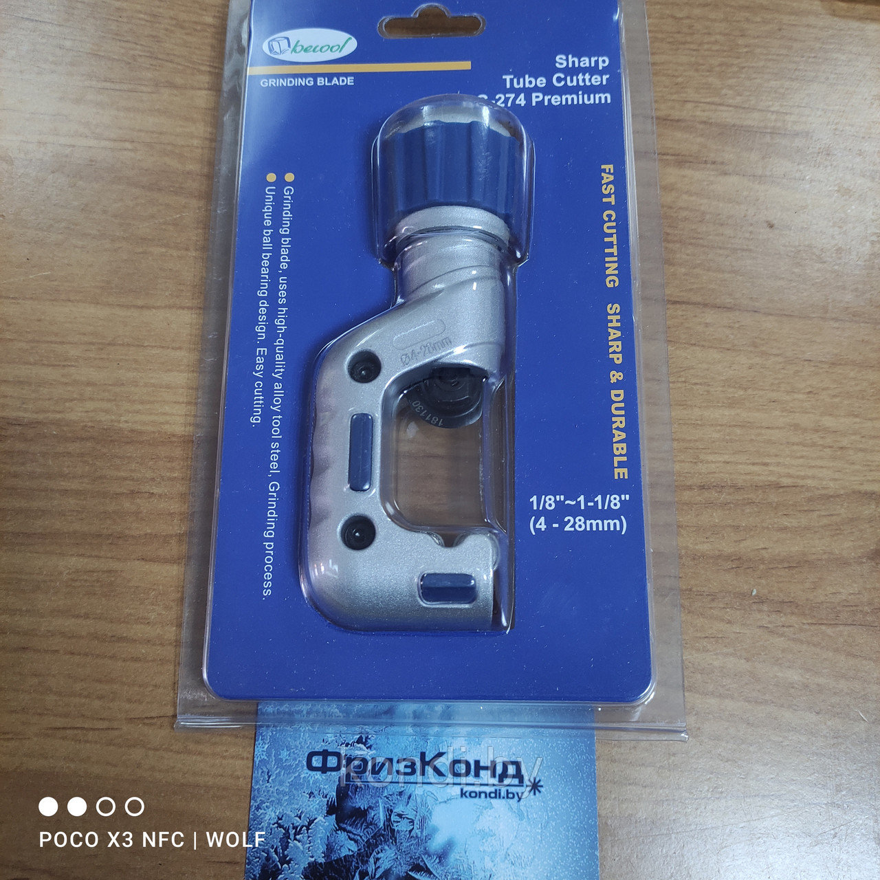 Труборез Becool BC-274 Premium (от 4 мм. до 28 мм.)
