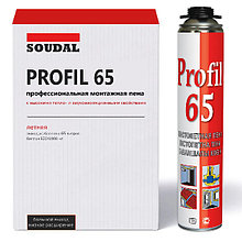 Пена монтажная Soudal Profil 65! Профессиональная. Объем 820 мл.