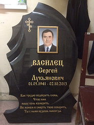 Изготовление памятников в Минске и Минской области