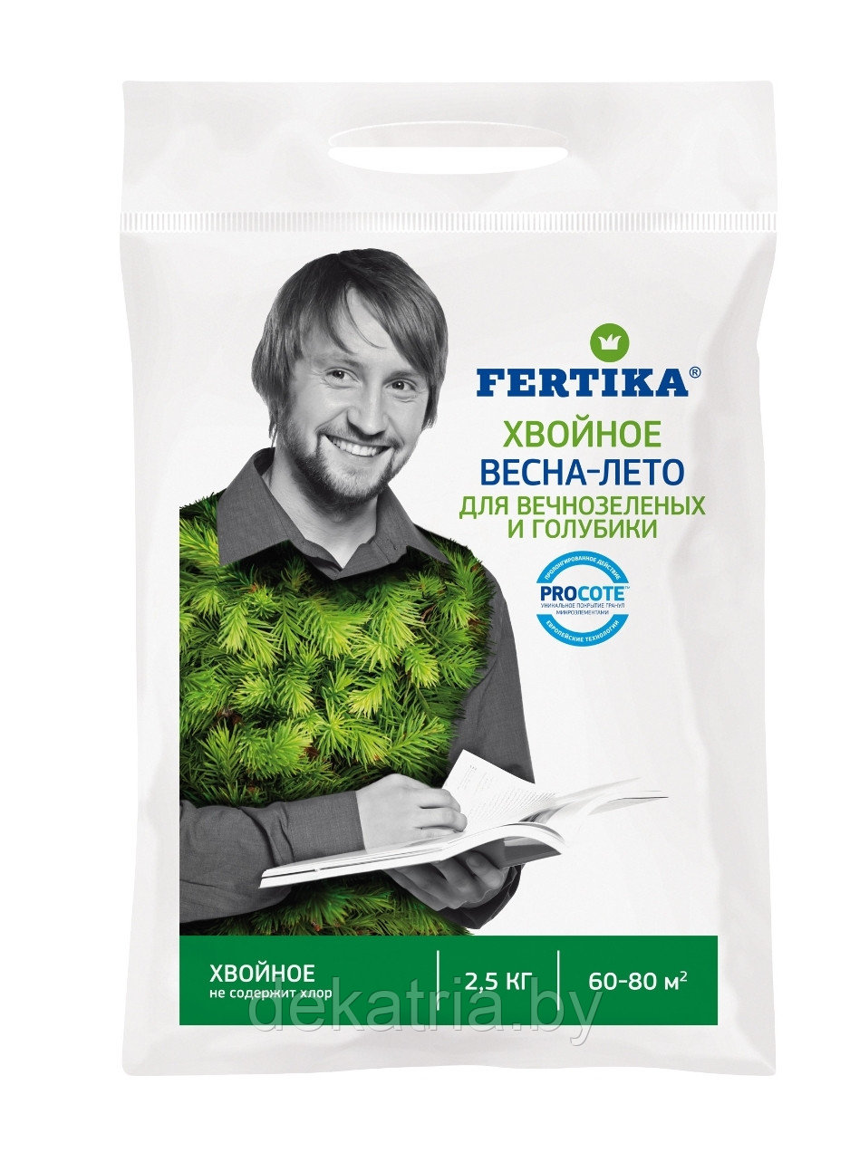 УДОБРЕНИЕ ДЛЯ ХВОЙНЫХ FERTIKA ВЕСНА 2,5 кг.