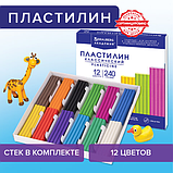 Пластилин классический BRAUBERG "АКАДЕМИЯ КЛАССИЧЕСКАЯ", 12 цветов, 240 г, СТЕК, ВЫСШЕЕ КАЧЕСТВО, 106423, фото 7
