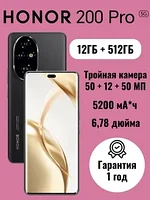 Телефон Huawei Honor 200 Pro 12/512 GB Black
