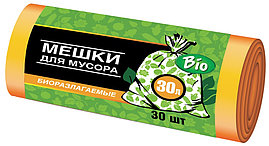 Мешки для мусора 30л 30шт Биоразлагаемые