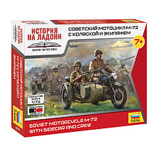 Советский мотоцикл М-72 с коляской и экипажем 1:72 (арт. 6277) Сборная модель