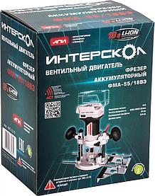 Фрезер Интерскол ФМА-55/18ВЭ без АКБ и ЗУ [695.1.0.70]