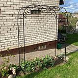 Беседка  арка  vogo (160*61*220) пергола садовая ПН 2, фото 2